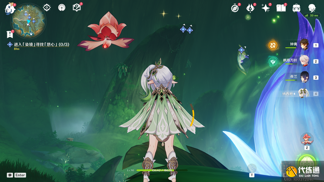 《原神》蒂尔亚什特的赞歌任务技巧 《原神》蒂尔亚什特的赞歌任务技巧