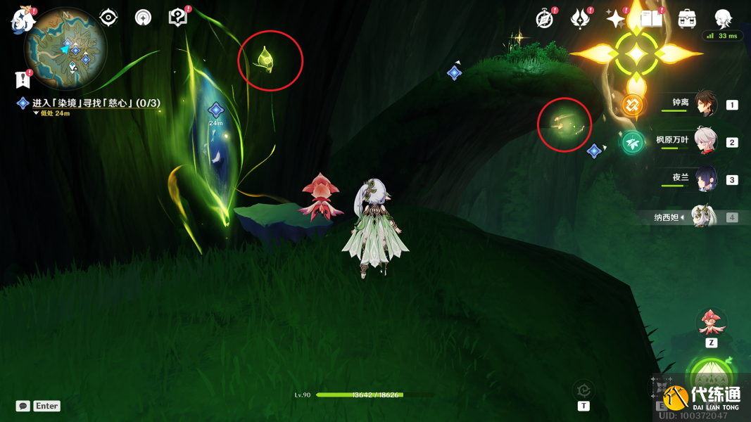 《原神》蒂尔亚什特的赞歌任务技巧 《原神》蒂尔亚什特的赞歌任务技巧