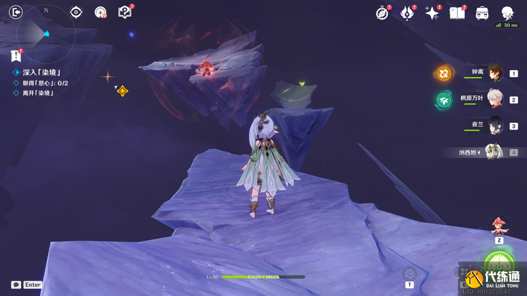 《原神》蒂尔亚什特的赞歌任务技巧 《原神》蒂尔亚什特的赞歌任务技巧