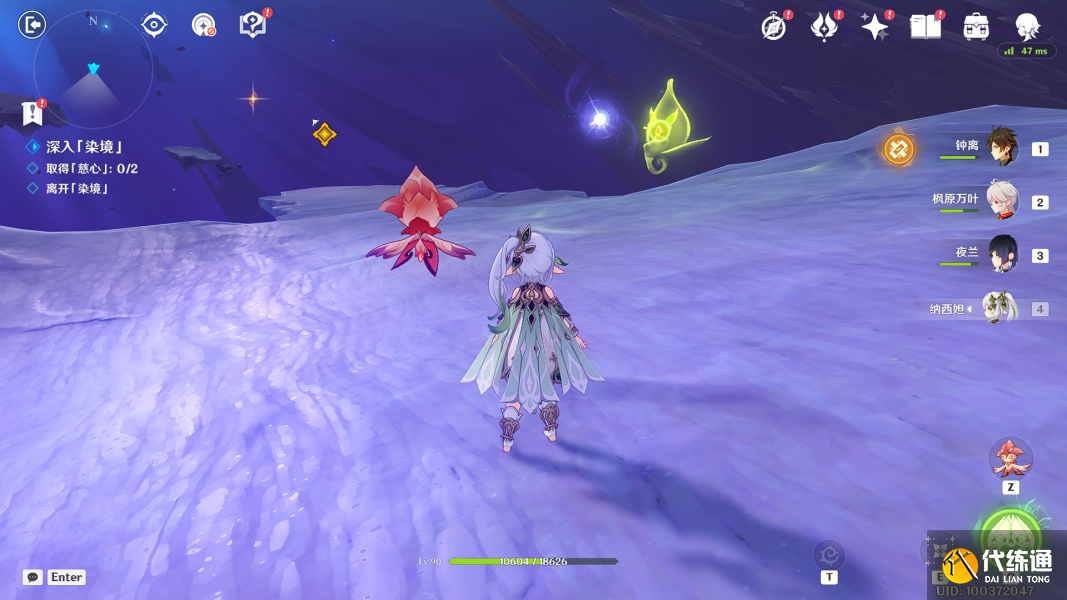 《原神》蒂尔亚什特的赞歌任务技巧 《原神》蒂尔亚什特的赞歌任务技巧