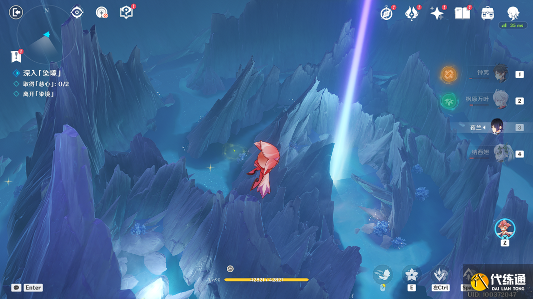 《原神》蒂尔亚什特的赞歌任务技巧 《原神》蒂尔亚什特的赞歌任务技巧