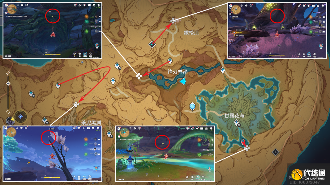 《原神》谜题全部解开了成就玩法 《原神》谜题全部解开了成就玩法