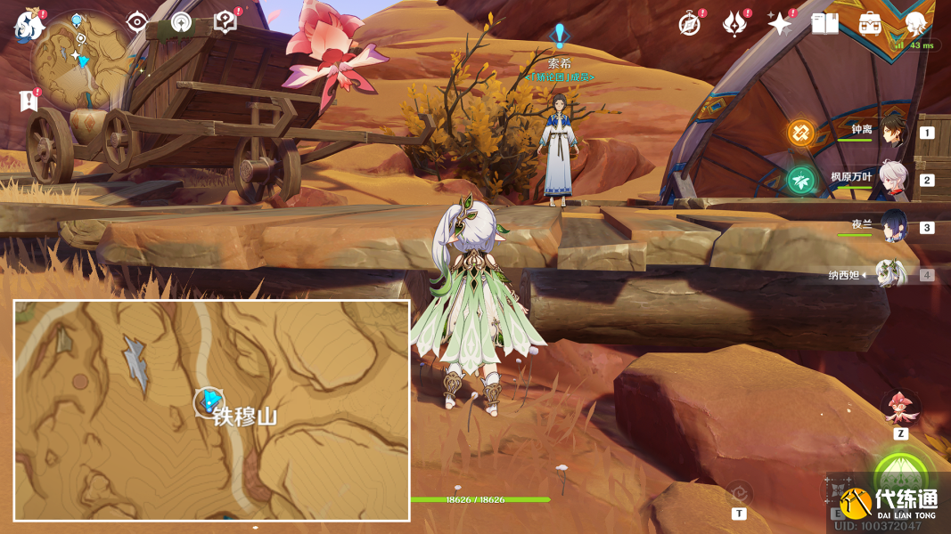 《原神》谜题全部解开了成就玩法 《原神》谜题全部解开了成就玩法