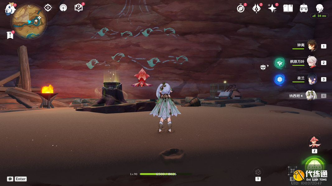 《原神》历七盘而蹤蹑成就方法 《原神》历七盘而蹤蹑成就方法