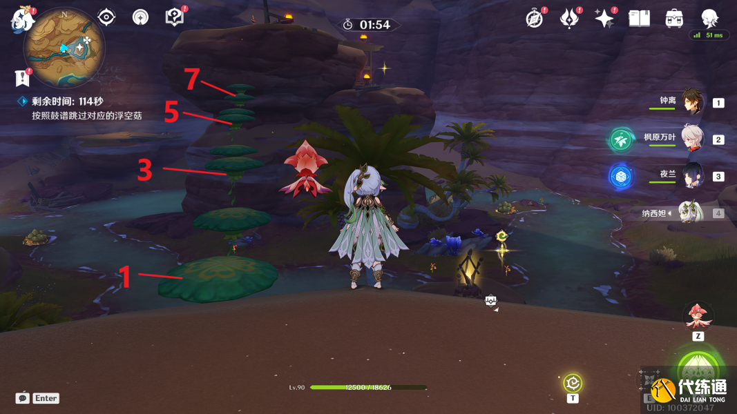 《原神》历七盘而蹤蹑成就方法 《原神》历七盘而蹤蹑成就方法