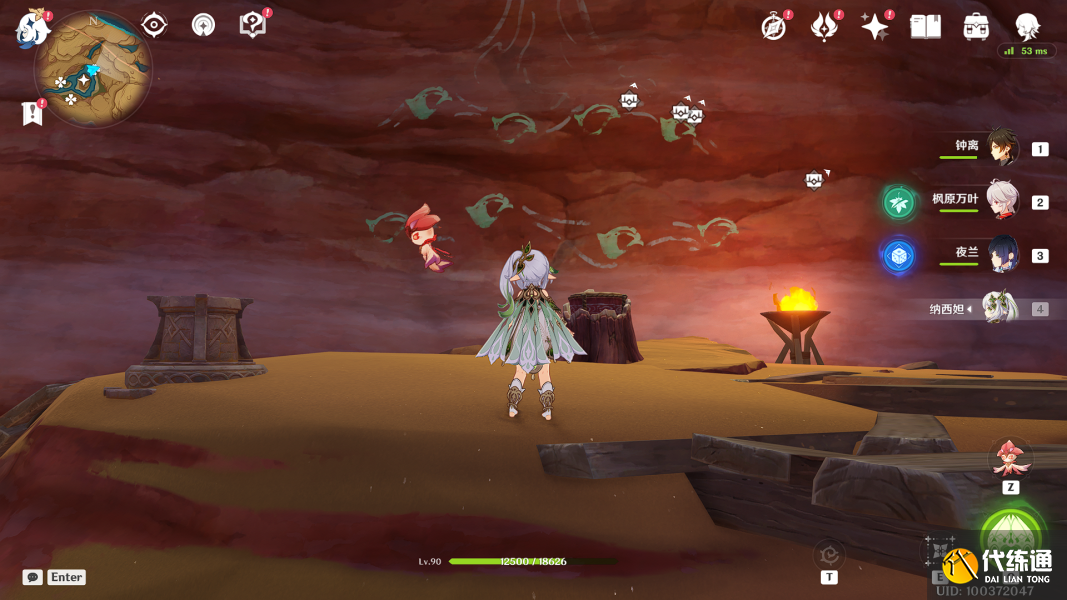 《原神》历七盘而蹤蹑成就方法 《原神》历七盘而蹤蹑成就方法