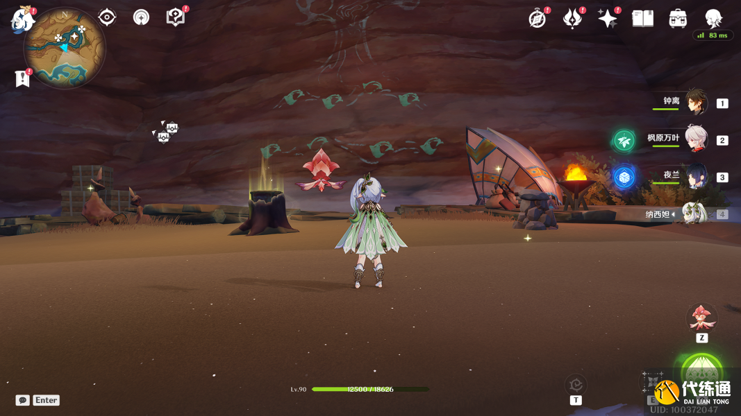 《原神》历七盘而蹤蹑成就方法 《原神》历七盘而蹤蹑成就方法