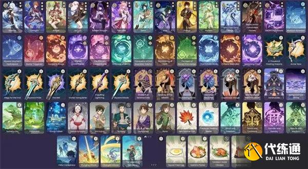 原神3.7深渊阵容怎么打?原神3.7深渊阵容搭配推荐