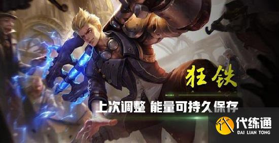 王者荣耀s31赛季强势英雄有哪些