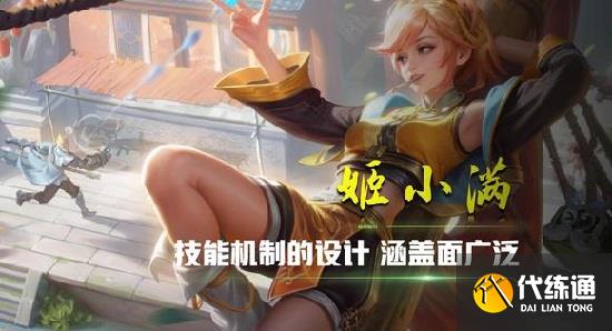 王者荣耀s31赛季强势英雄有哪些