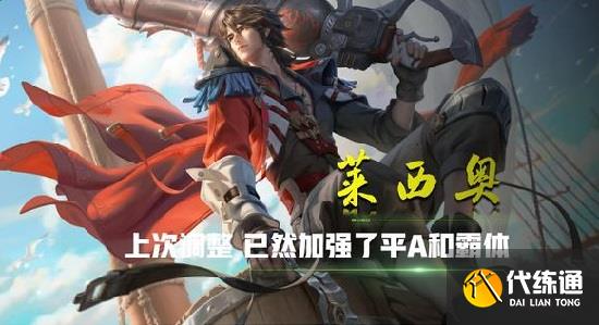 王者荣耀s31赛季强势英雄有哪些