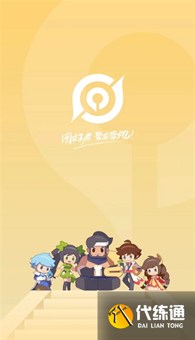 王者荣耀个人简历在哪里改