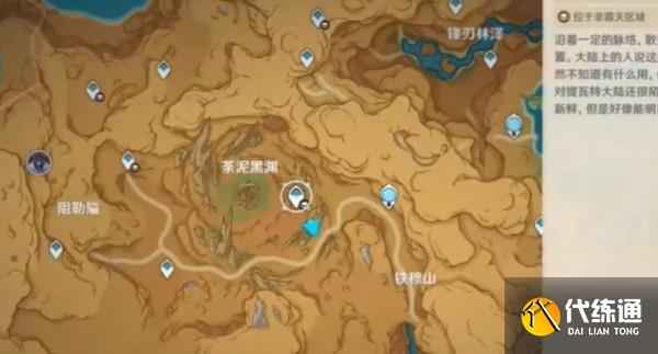 原神荼泥黑渊仙灵宝箱在哪?荼泥黑渊仙灵华丽宝箱位置图