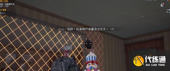 《黎明觉醒》骇客小米勒任务攻略