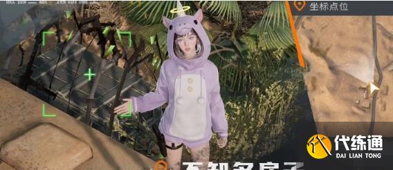 黎明觉醒铁棘箱刷新坐标一览