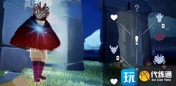 光遇踢球动作在哪 光遇踢球动作在哪