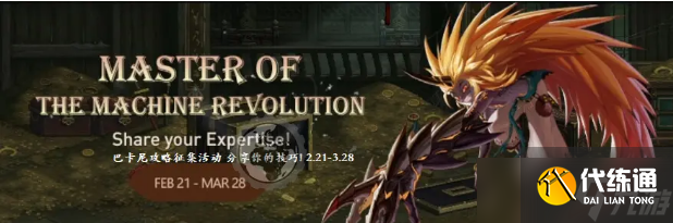 dnf2023周年庆是什么时候