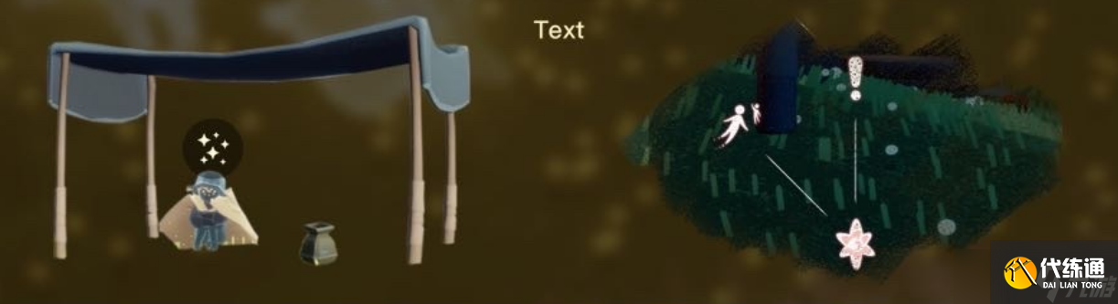 《光遇》茫然植物学生兑换物品一览