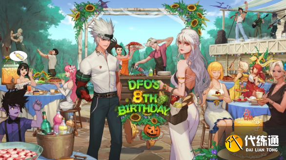 DNF2023周年庆活动奖励