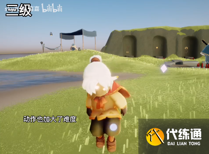 光遇踢球动作在哪