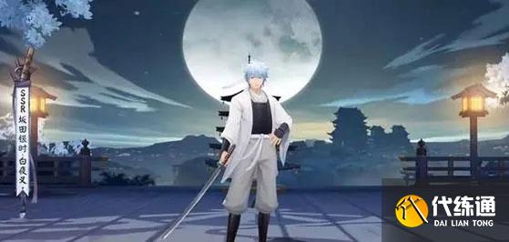 1682056474835074.jpg 阴阳师坂田银时获取方法.jpg