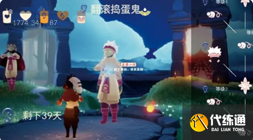 光遇夜行季季卡值得买吗 夜行季季卡购买建议[多图]图片2