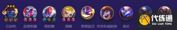 金铲铲之战机甲九五厄加特阵容怎么玩 机甲九五厄加特阵容搭配攻略