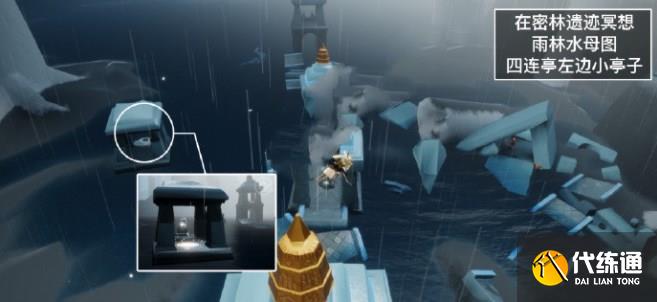 光遇4.24任务怎么做 2023年4月24日每日任务完成攻略[多图]图片4