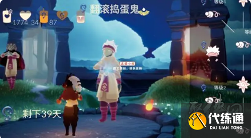 光遇夜行季季卡值得买吗 光遇夜行季季卡要买吗