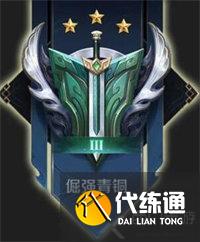 王者荣耀段位排列顺序2023