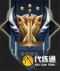 王者荣耀段位排列顺序2023