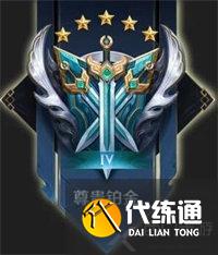 王者荣耀段位排列顺序2023