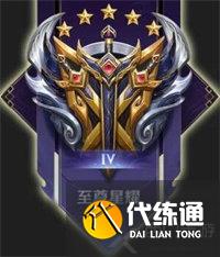 王者荣耀段位排列顺序2023