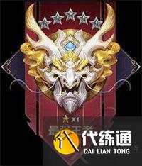 王者荣耀段位排列顺序2023