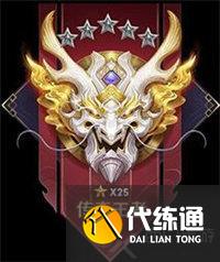 王者荣耀段位排列顺序2023