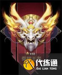 王者荣耀段位排列顺序2023