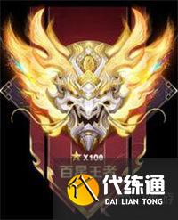 王者荣耀段位排列顺序2023