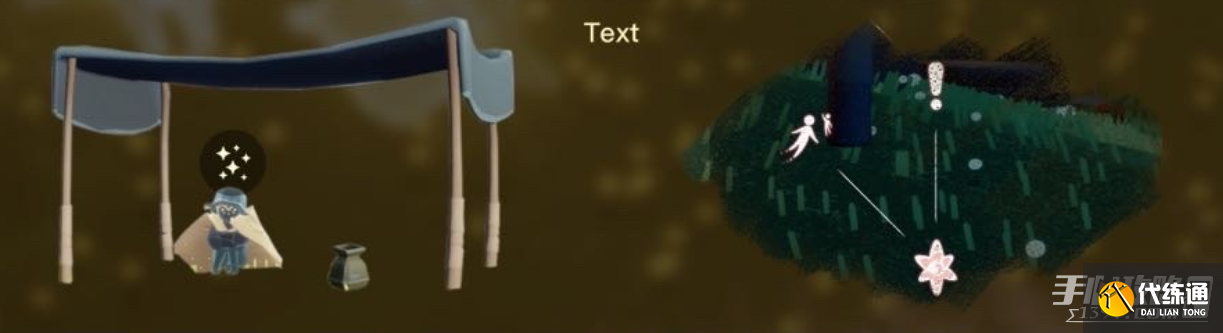 《光遇》胆小鬼学员位置及兑换物品分享