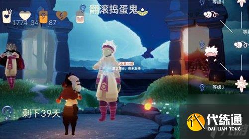 光遇夜行季兑换图一览 夜行季先祖兑换表介绍