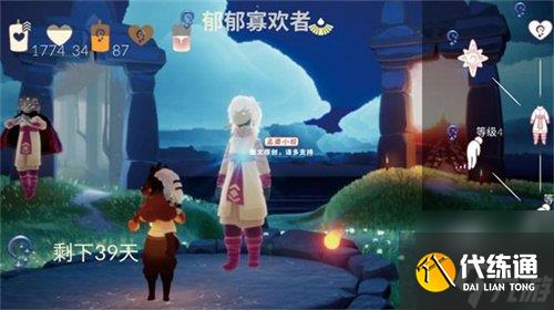 光遇夜行季兑换图一览 夜行季先祖兑换表介绍