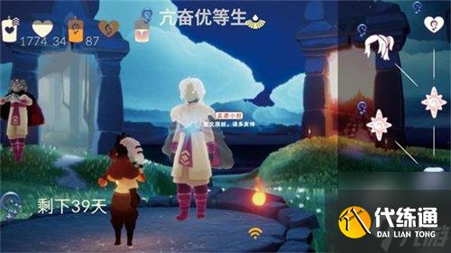 光遇夜行季兑换图一览 夜行季先祖兑换表介绍