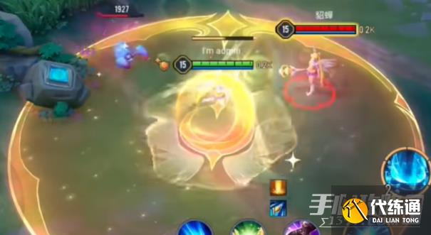 王者荣耀王昭君水冰月皮肤上线时间