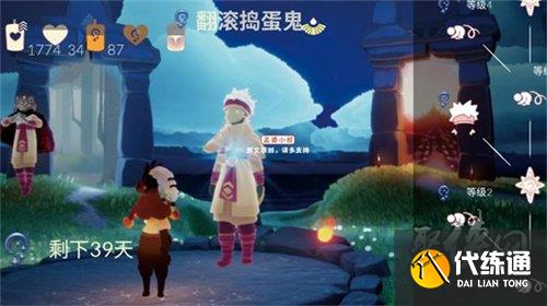 光遇夜行季兑换图一览 夜行季先祖兑换表介绍