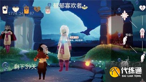 光遇夜行季兑换图一览 夜行季先祖兑换表介绍