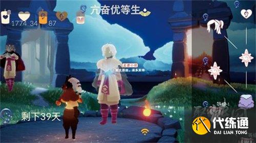 光遇夜行季兑换图一览 夜行季先祖兑换表介绍