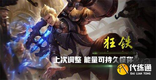 王者荣耀s31赛季强势英雄有哪些 s31赛季强势英雄选择推荐