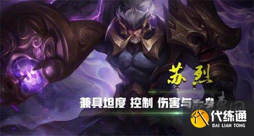 王者荣耀s31赛季强势英雄有哪些 s31赛季强势英雄选择推荐