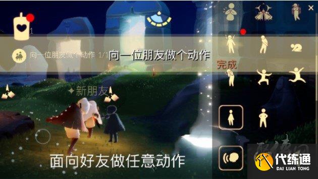 光遇4.25每日任务怎么做 2023年4月25日每日任务攻略