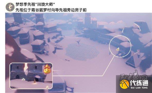 光遇4.25每日任务怎么做 2023年4月25日每日任务攻略