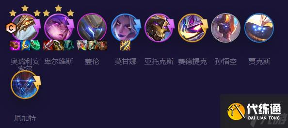 云顶之弈s8.5机甲龙王阵容推荐 机甲龙王阵容装备搭配攻略